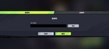 新人400钻兑换码，注册24小时内有效