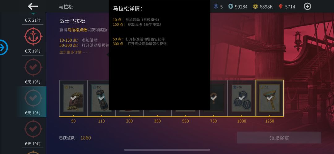 关于328的毁灭者 2