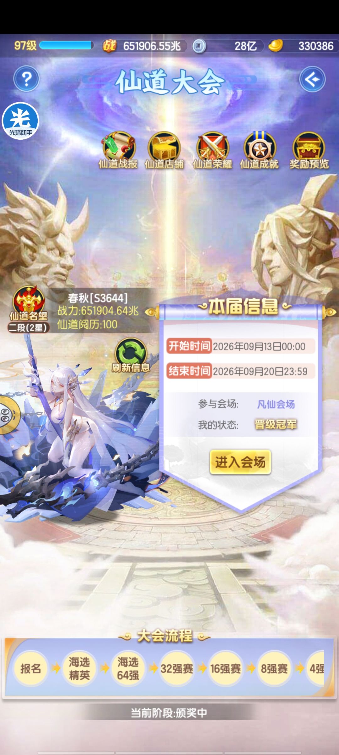 记录一下 2