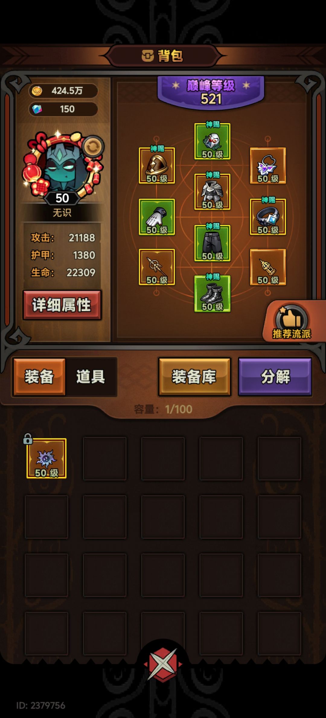 tap11区有大佬带么 2
