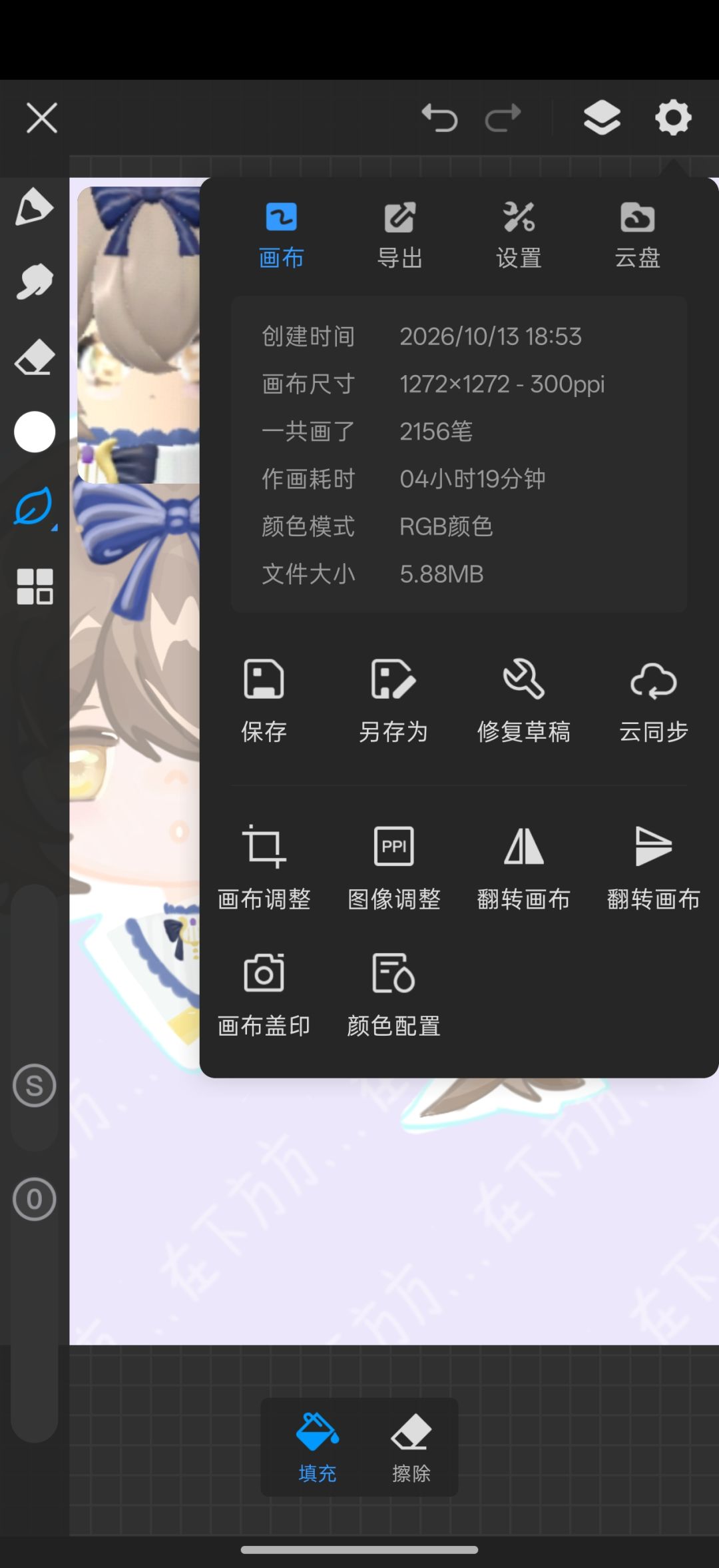 【SS27创作】小问号 2