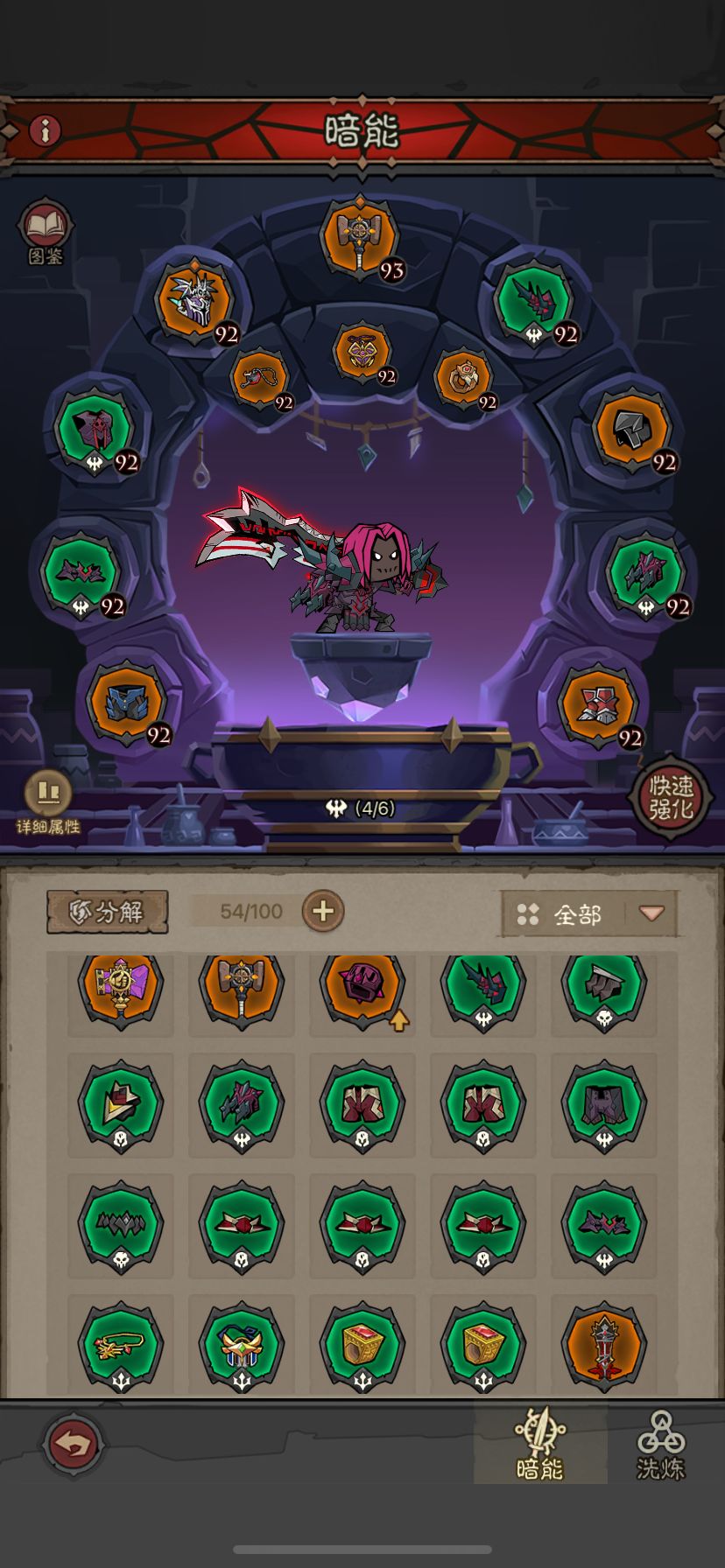 再也不充了,全部出重复套装,就当喂狗了 1