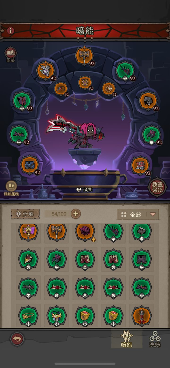 再也不充了，全部出重复套装，就当喂狗了截图