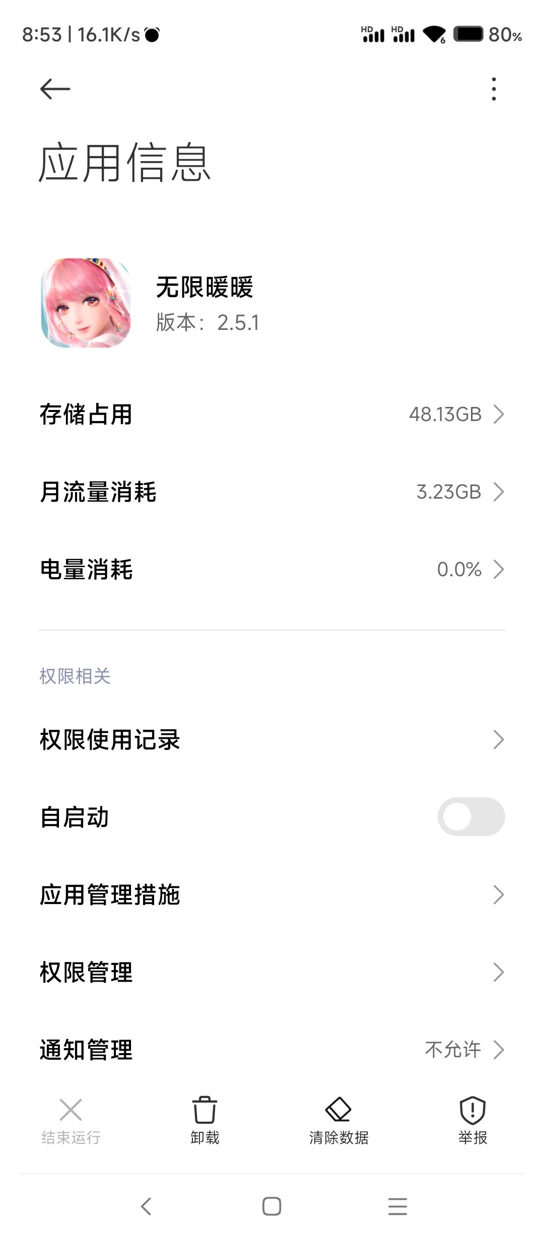 叠纸你是在逗我玩吗48g 1