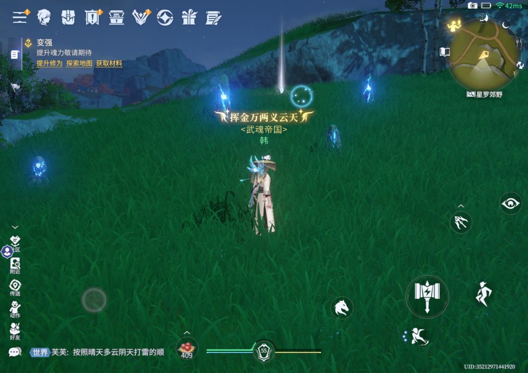 石柱解锁失败无法复原bug仍未修复 1