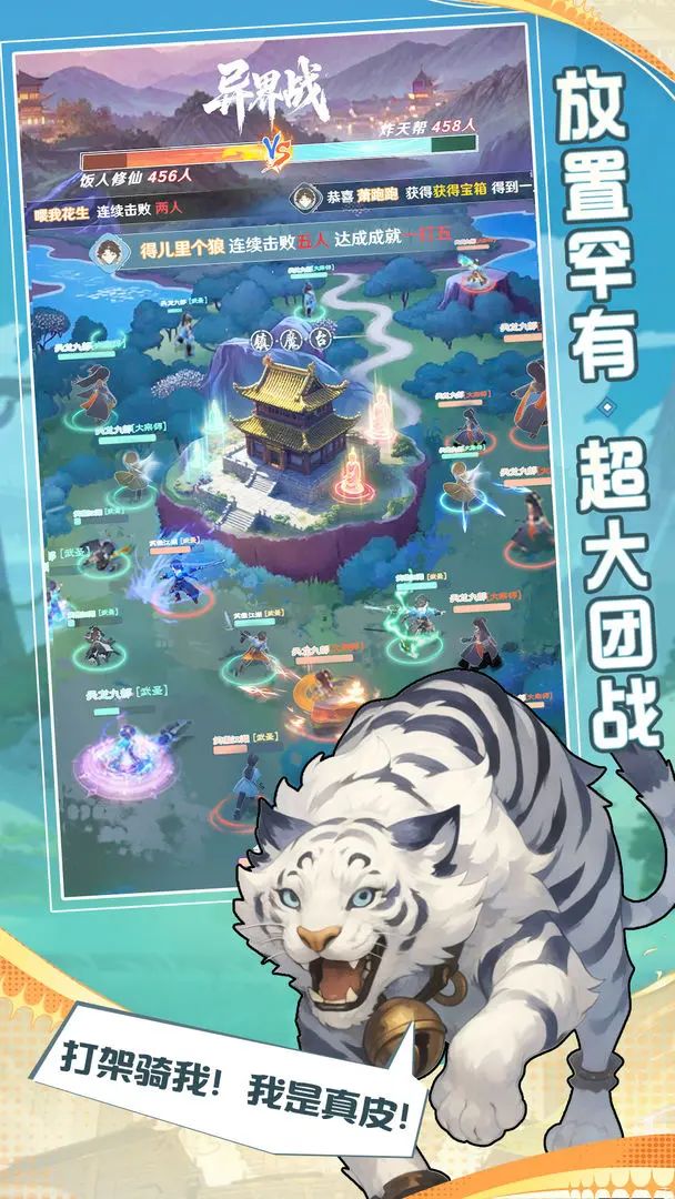 修仙武侠，《代号：宗师》测试资格发放！ 2