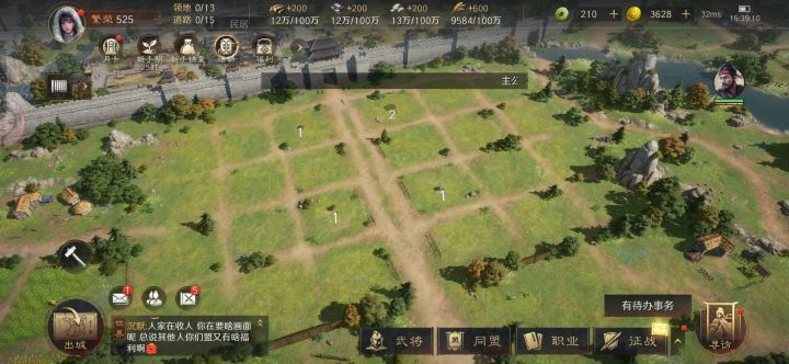 2026口碑最好的手游TOP榜:策划听劝的良心手游截图