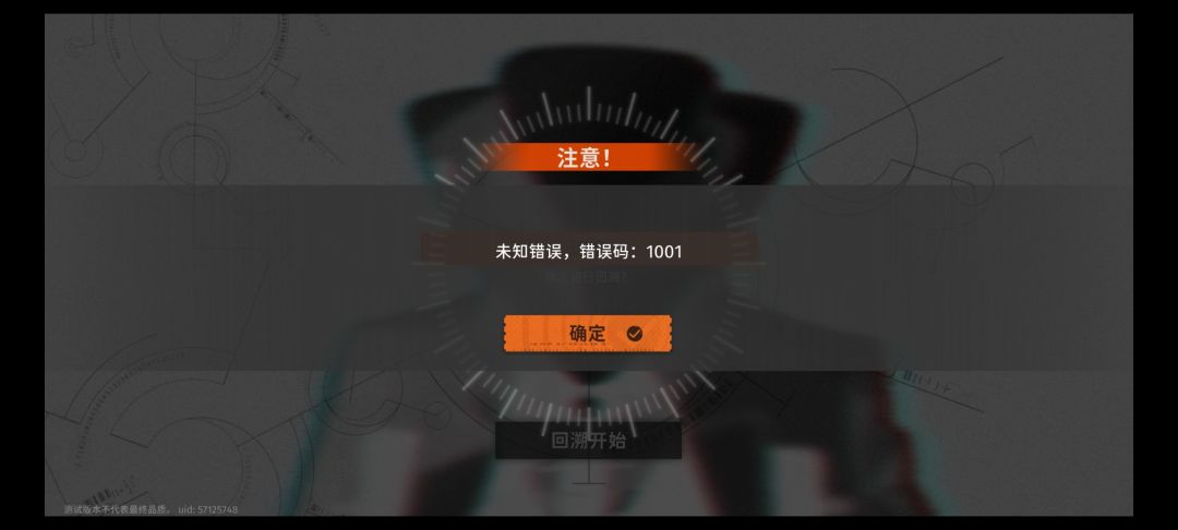 什么鬼 1