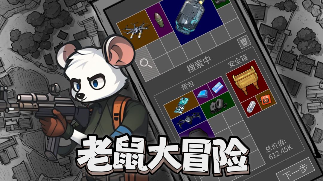 工作室竟有百万下载搜打撤爆款？你玩过吗？截图
