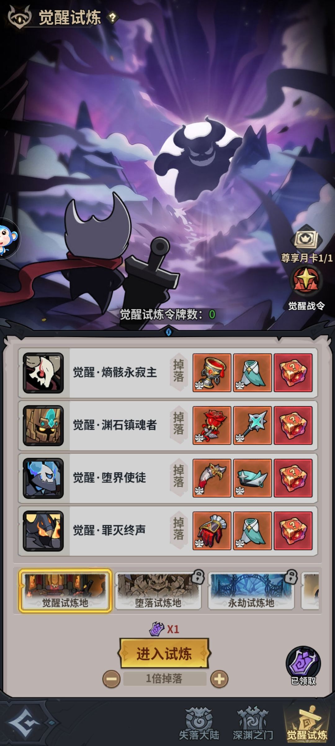 地城狩猎 13