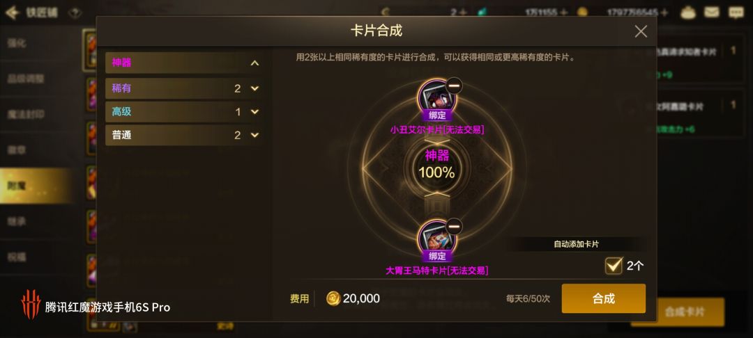 献祭小丑🤡又给了一个重复的! 2