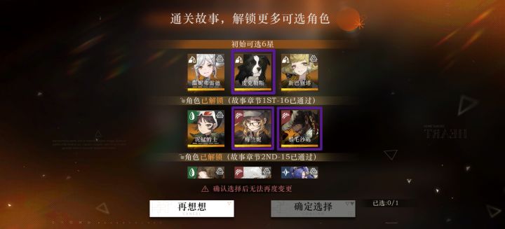 自选哪个?截图