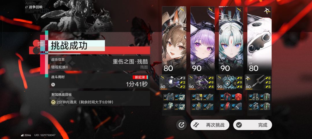 乱点也能增辉吗 1