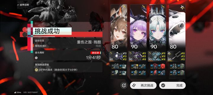 乱点也能增辉吗截图