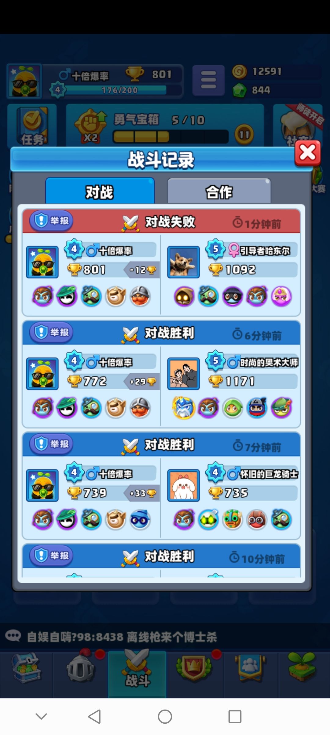 动态图片 2