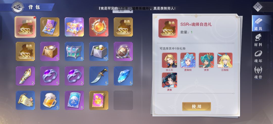 萌新 3