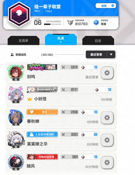 微区招人收活跃玩家！ 1