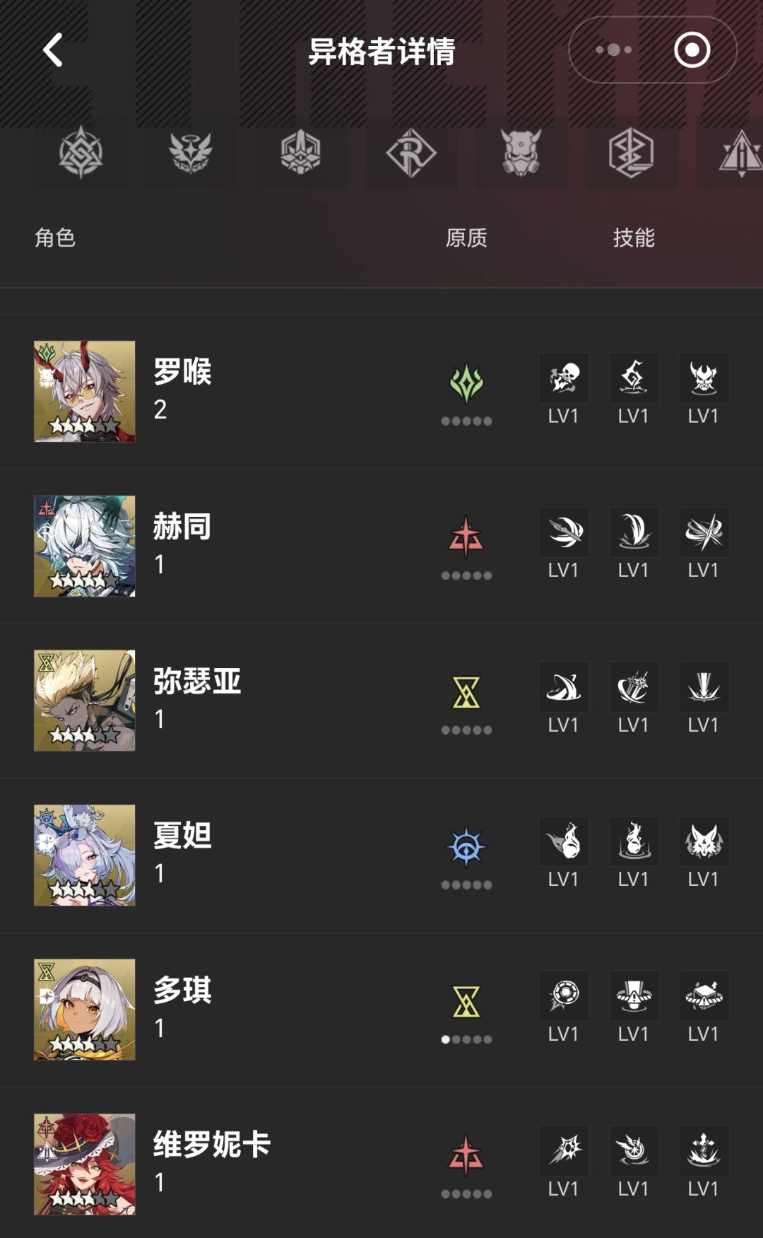地狱四打不了我该怎么办? 3