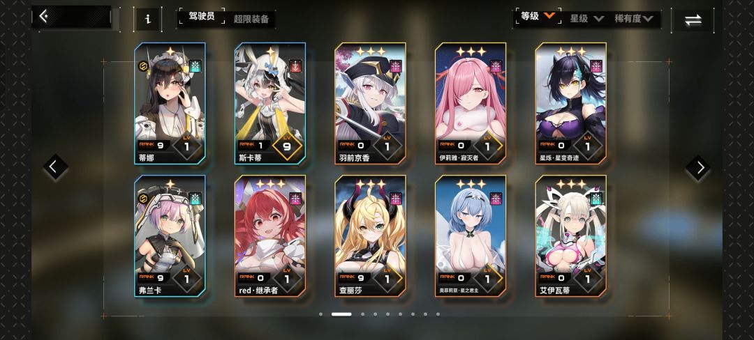 怎么配对? 2