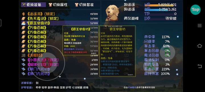 总算出一个了截图
