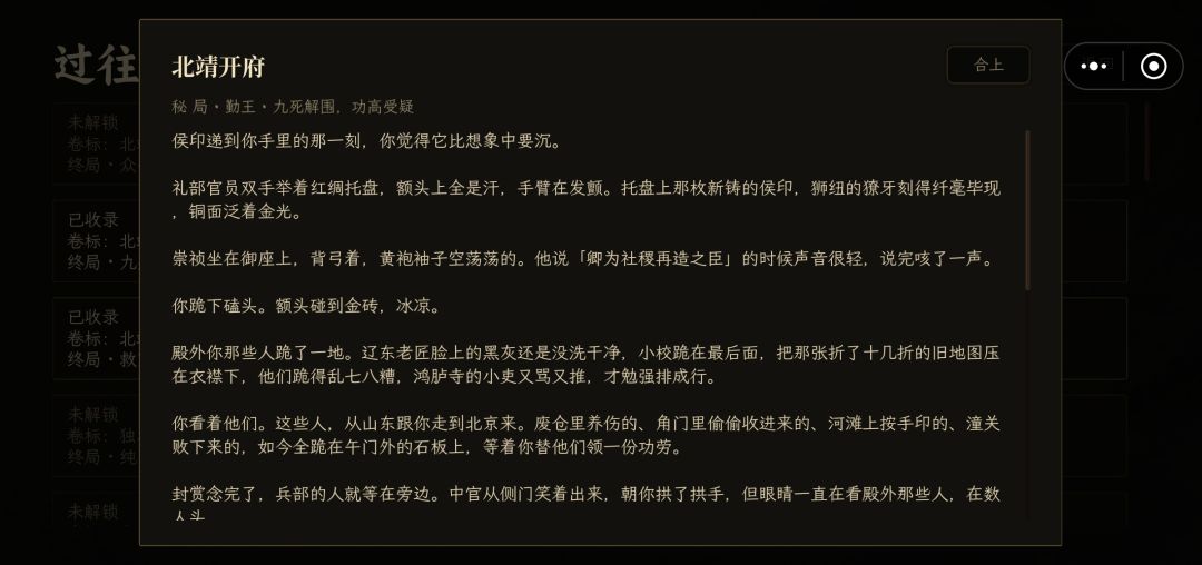 近几年来玩到的最好玩的游戏 1