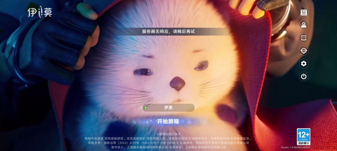 我勒个手机端优化的太差了吧 1