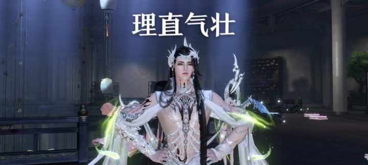 为什么我没有白发截图