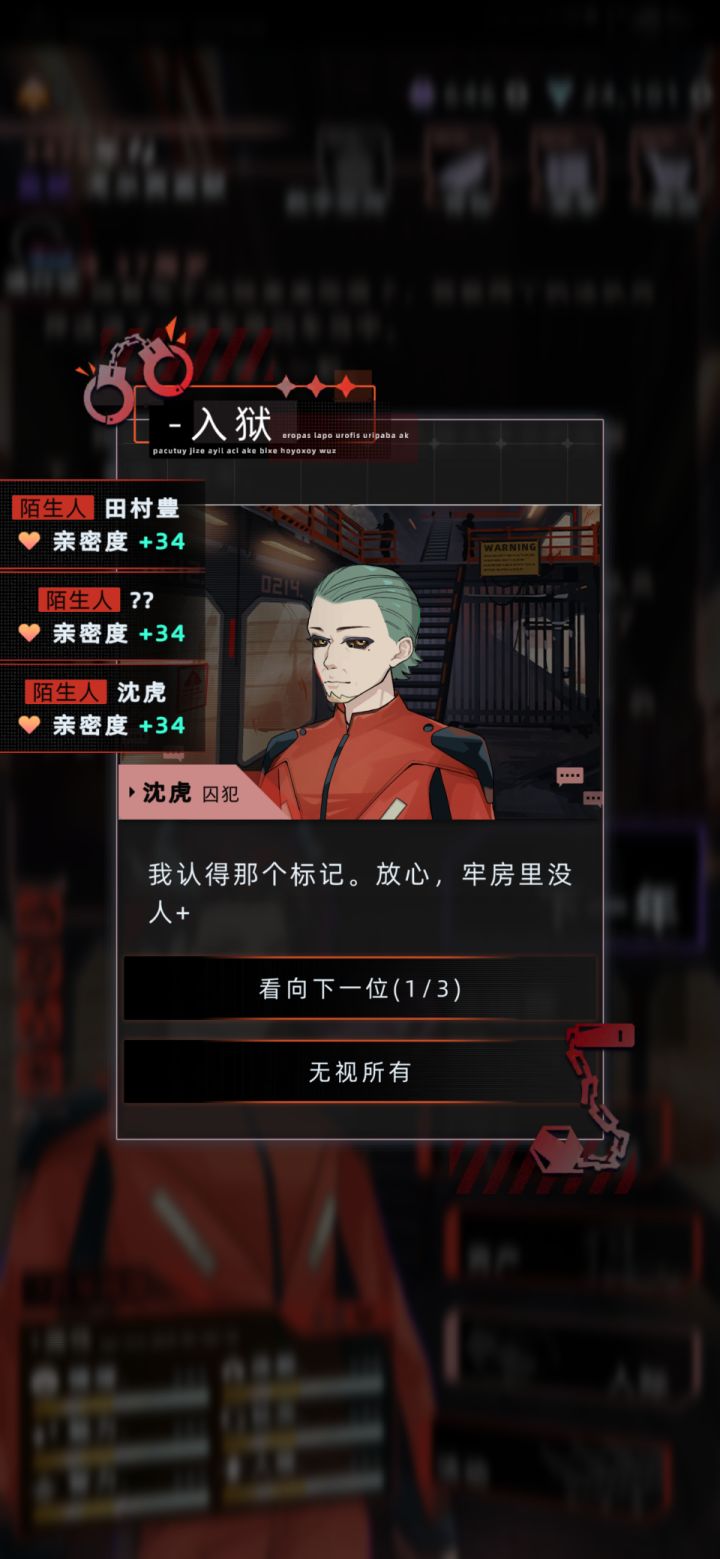 米诺陶小tips截图