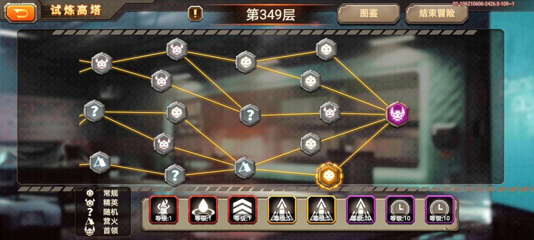 0氪玩家350层爬塔视频教学 2
