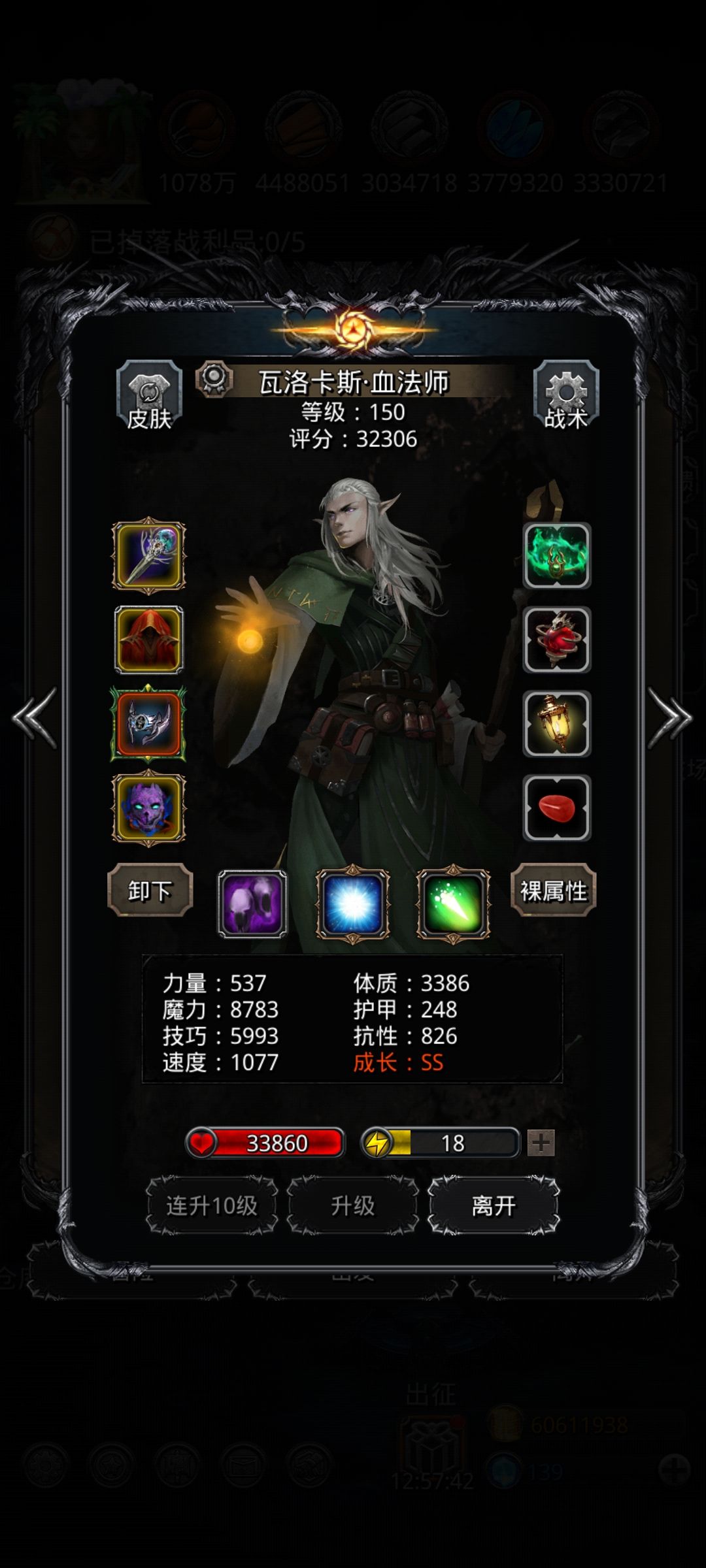 43西比拉没有想象中的难 5