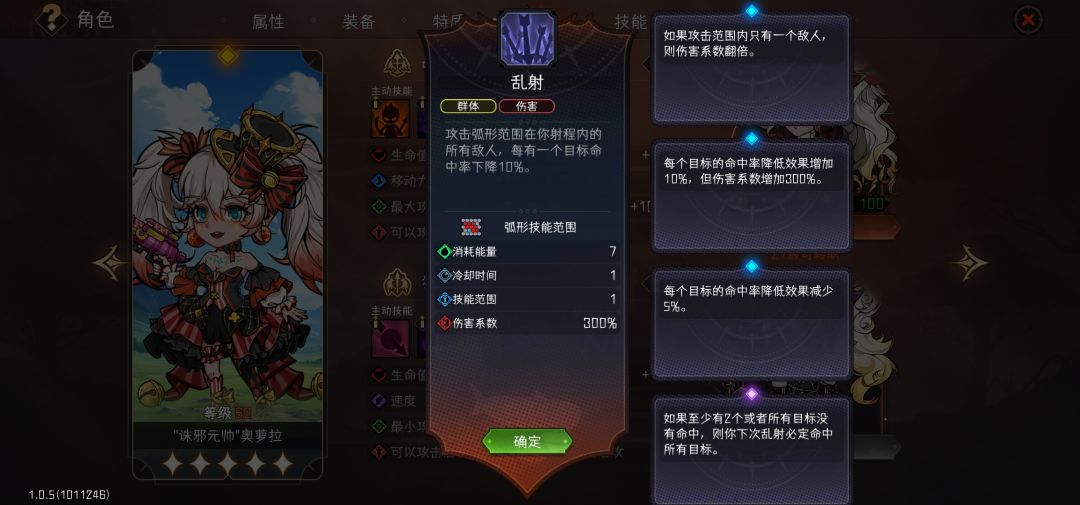 新时代帝弓 1