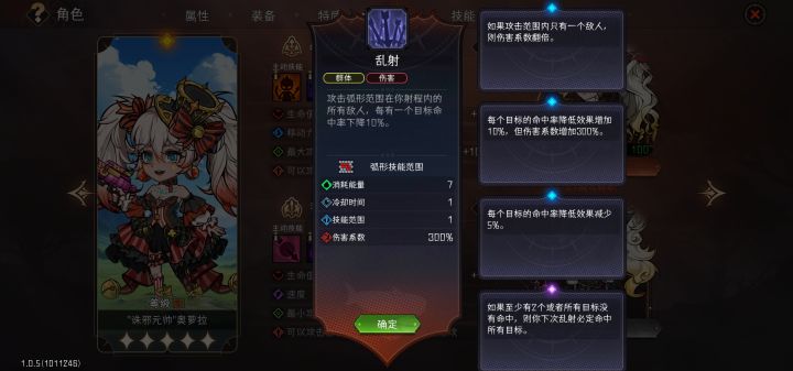 新时代帝弓截图