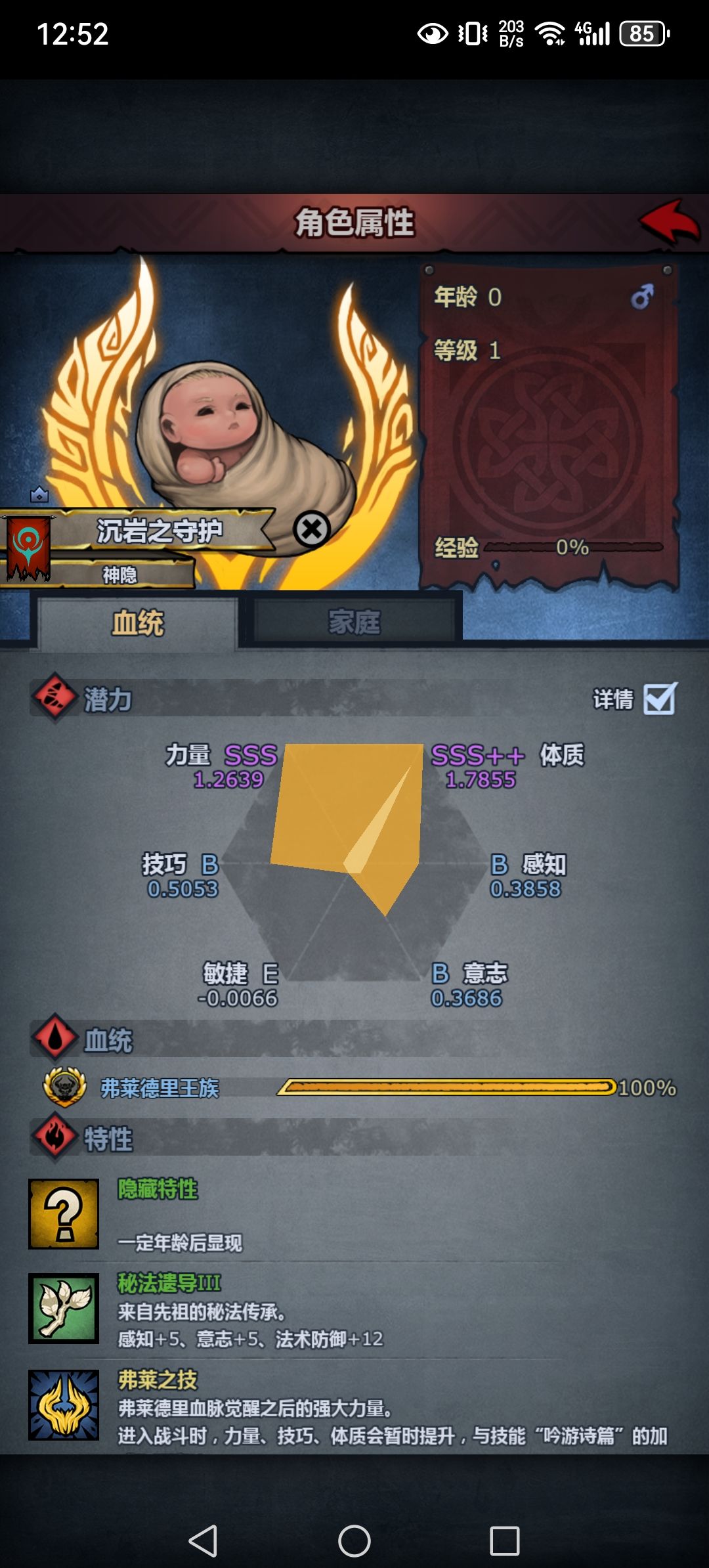 后继有人了 1