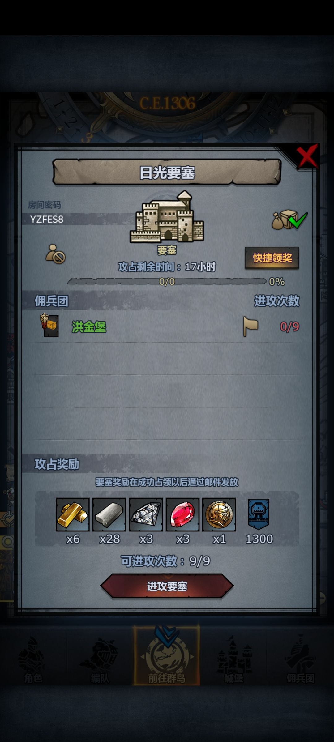 满后或半小时后收 4
