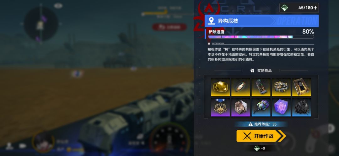 红卡剑气爆发,嘎嘎乱杀 3