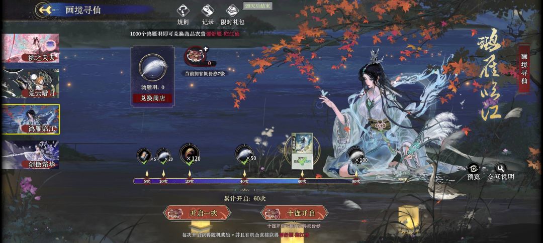 没招了。 2