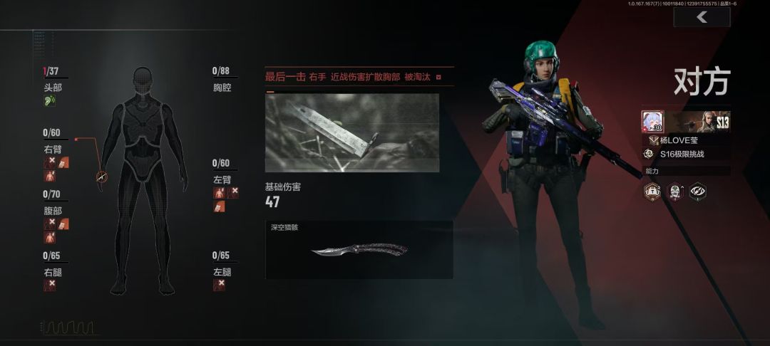 这枪皮真心挺好的 2