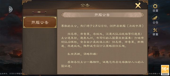 今天的新区有氪佬带我一起玩吗截图