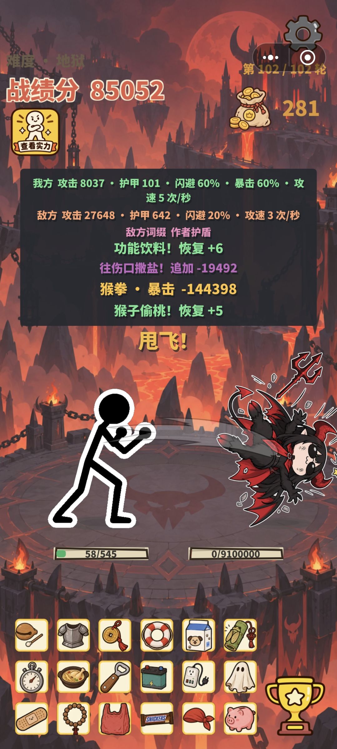 一轮游 1