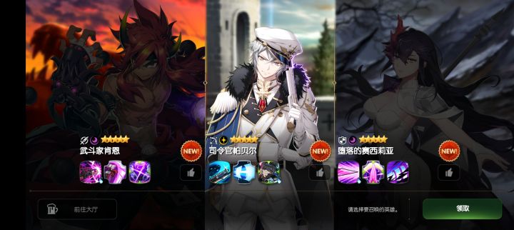 选哪个好截图
