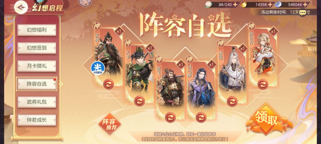 动态图片 1