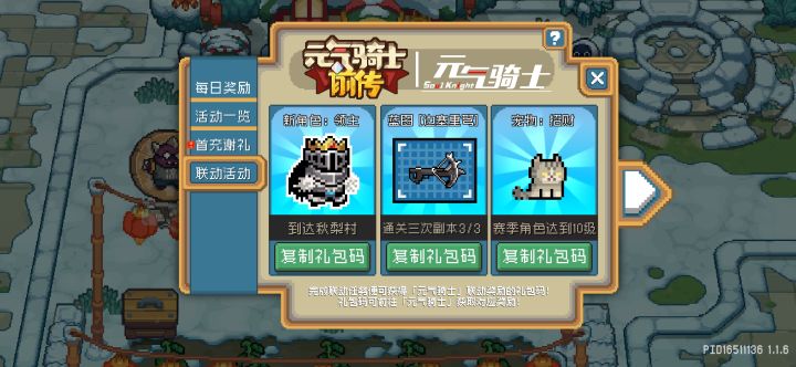 互换个码,来吧铁汁。截图