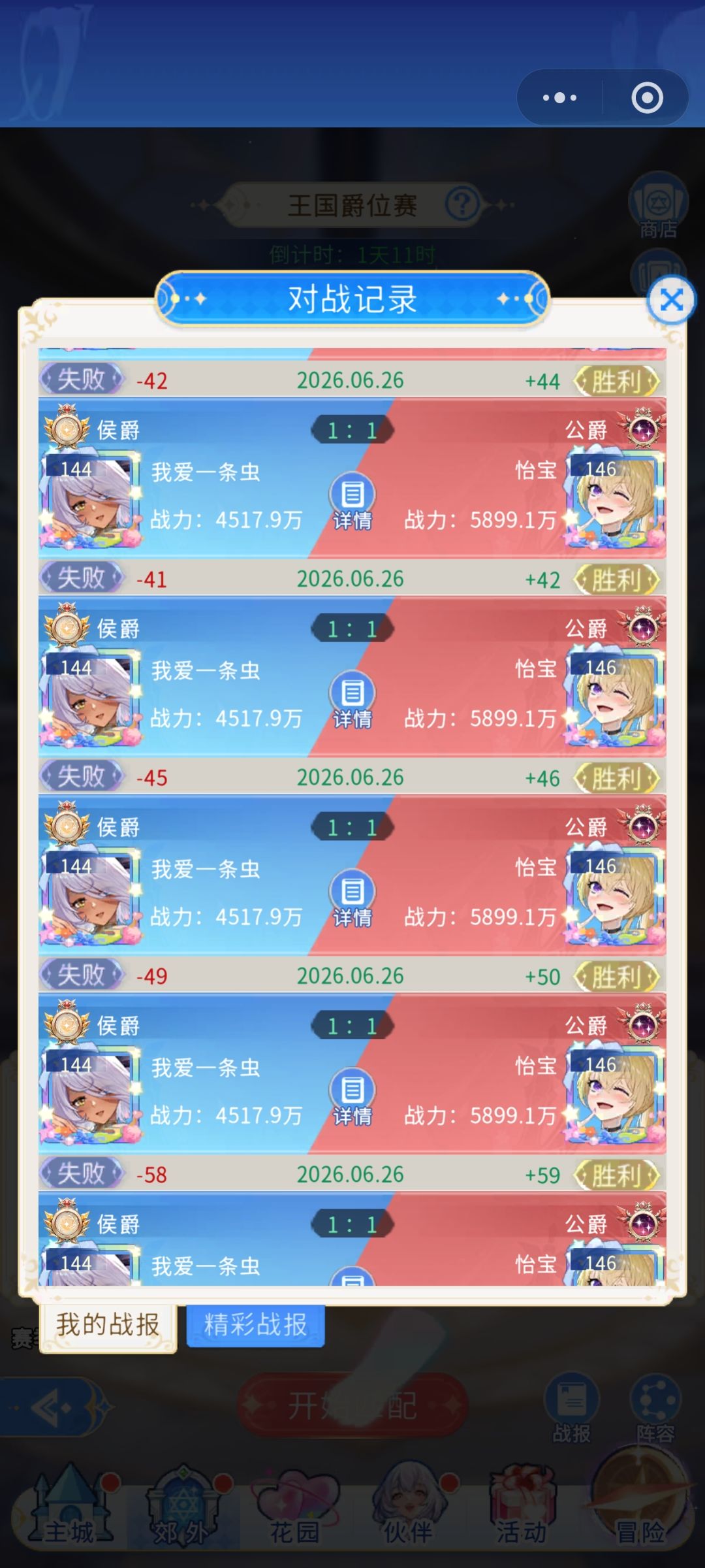 求助大佬解答截图
