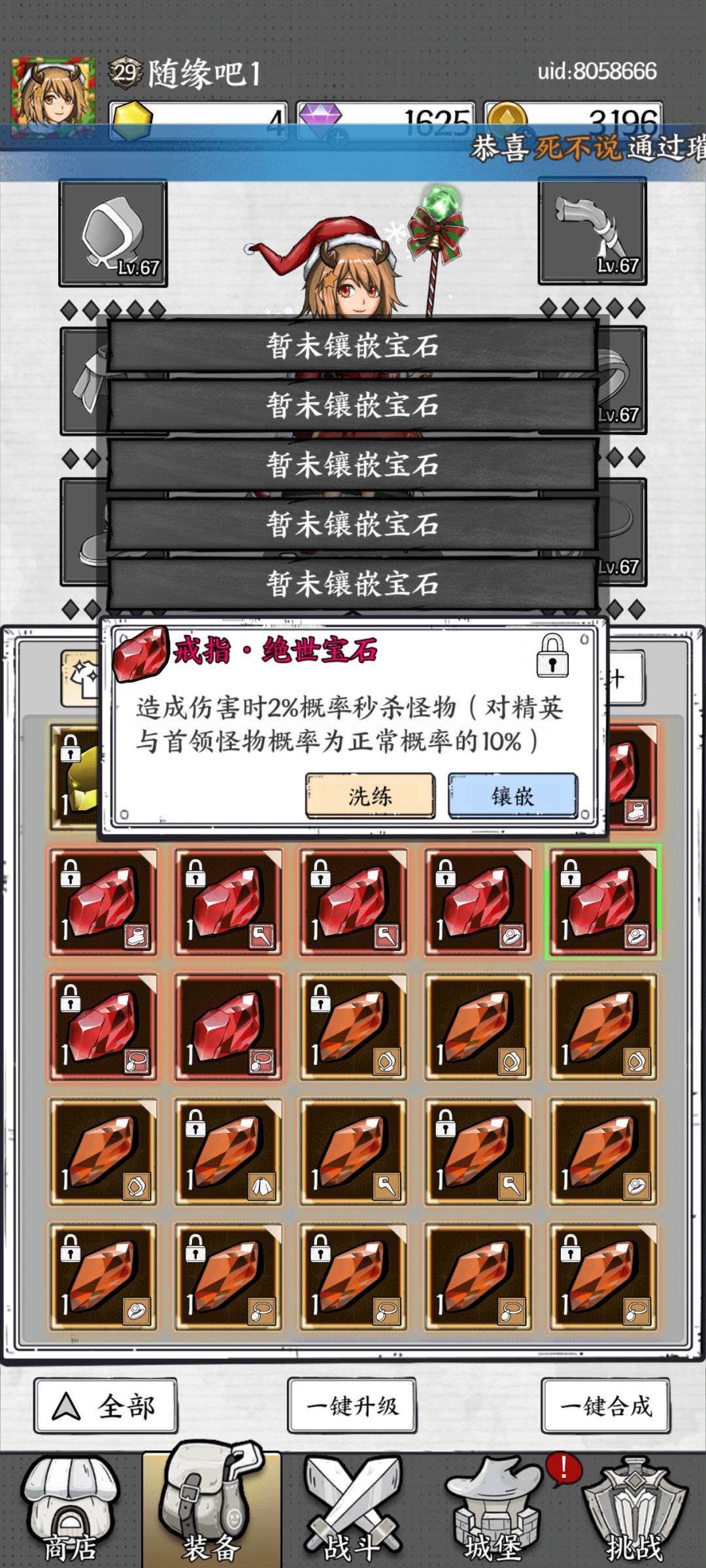 毕业了 4