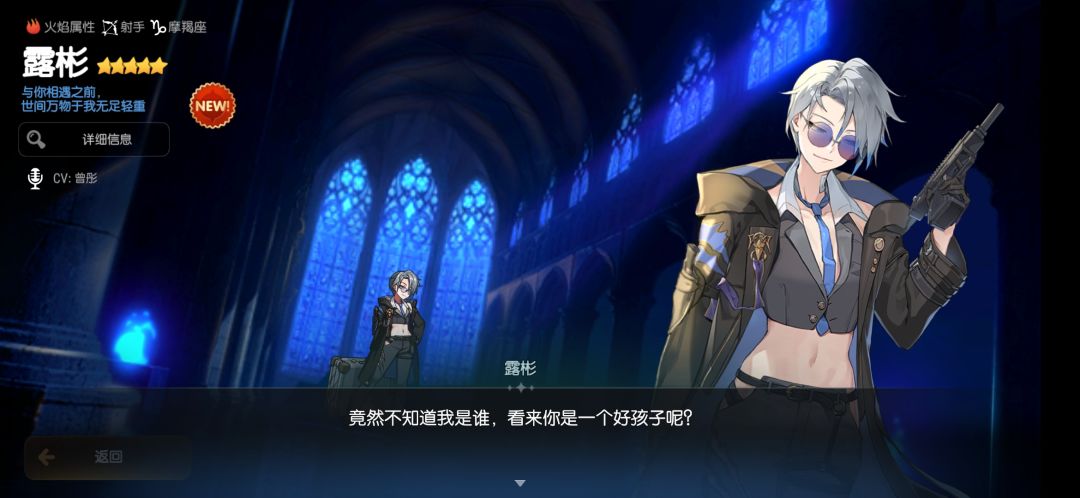 什么鬼,5星召唤券能出这个? 2