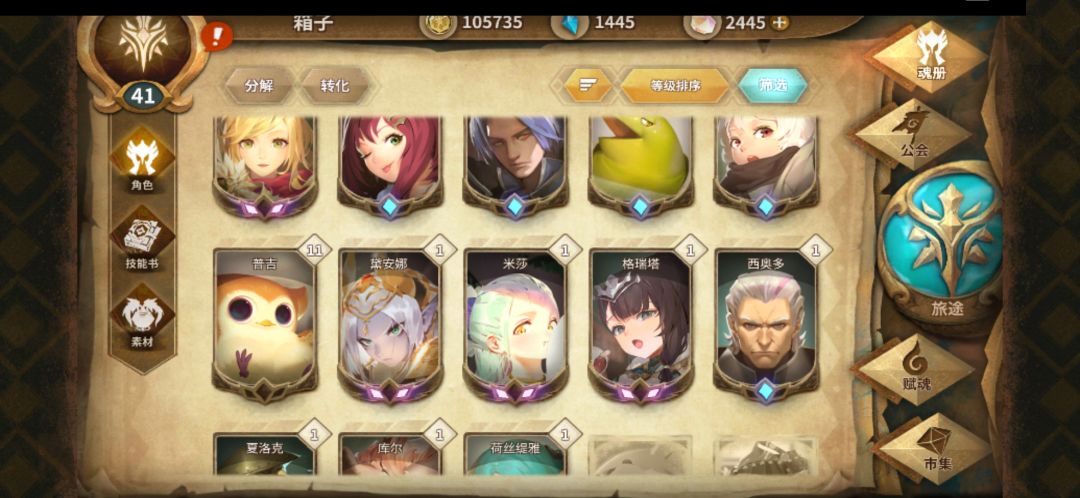 真萌新求助!感激不尽! 3