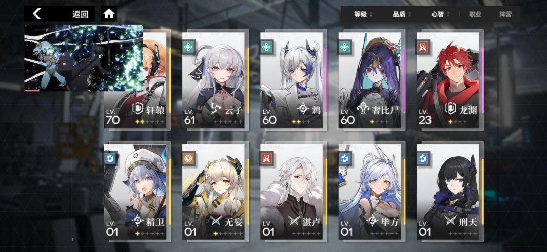 吐了 2