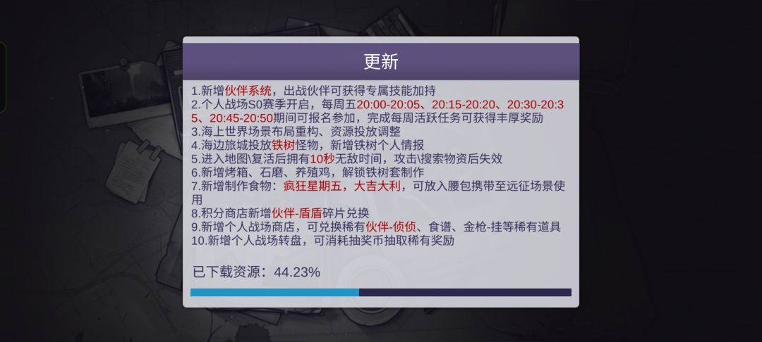 线上新策划可算开智了 1