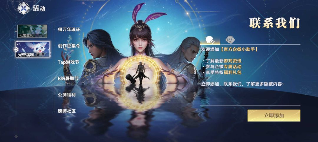 这就是活动吗 没有一个能直接领的截图