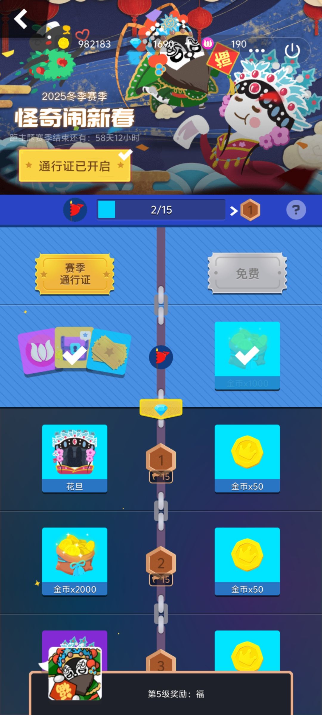 为什么!!! 2